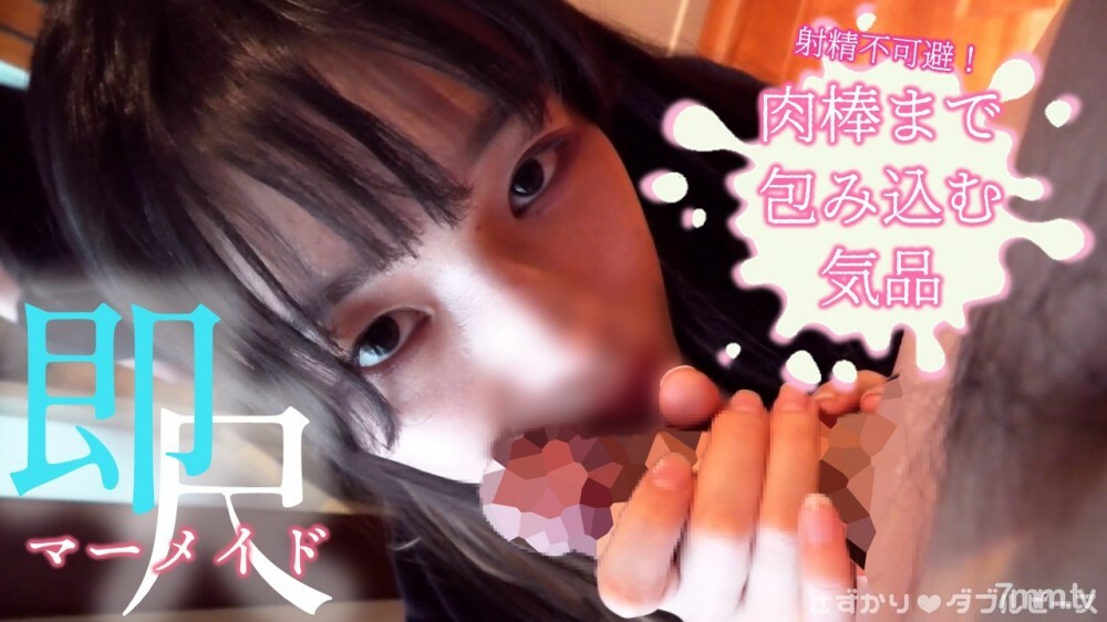 FC2-PPV-2707381 <3/23 之前的新促销！ > [立即规模暨吞下情色仙女] 飘扬美丽的头发并咀嚼不洗的鸡巴的姐姐☆ 用湿润的netoneto奶嘴射精是不可避免的☆ 陷入整洁外表和色情之间的白日梦