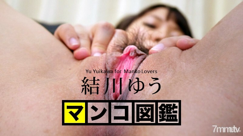 090116-001 猫图画书 Yu Yuikawa Yu Yuikawa