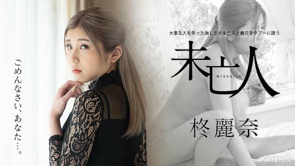 050221-001 失去重要人物的孤独，让寡妇和姐夫避之唯恐不及