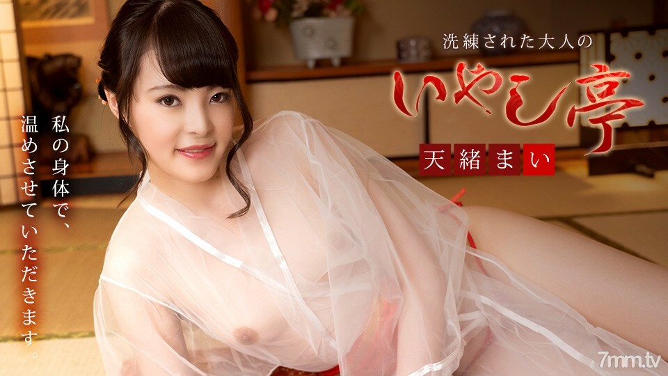 081421-001 精致的成人疗愈亭-苗条的白皙美人是款待的杰作-特诺舞