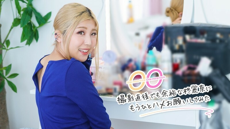 CARIBBEANCOM-111522-001 再一次，再操一次～刚拍完就跟柊玲奈再操一操～