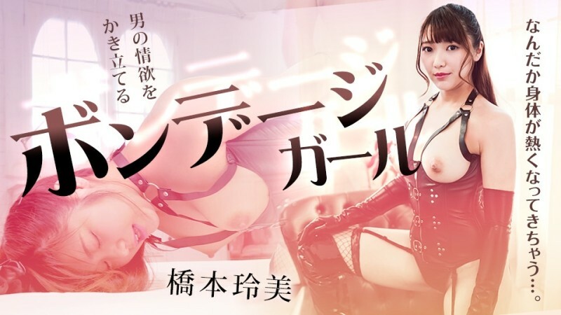 CARIBBEANCOM-110622-001 勾起男人欲望的束缚少女
