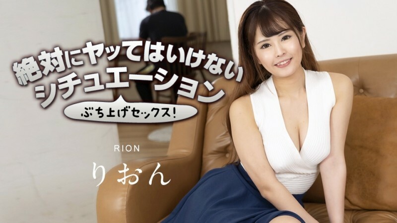CARIBBEANCOM-063023-001 让我们在你不应该这样做的情况下这样做吧！ 3
