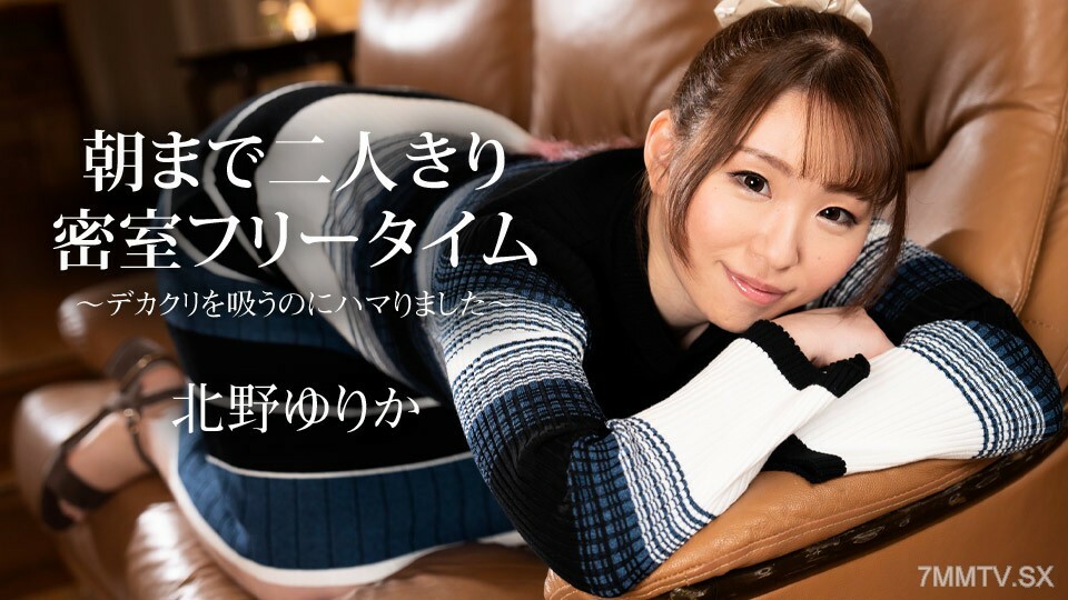 112923-001 快速田中绫 BEST 田中绫