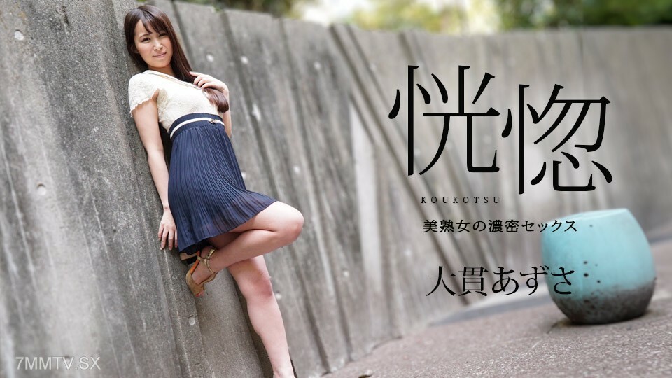 CARIBBEANCOM-120123-001 女热大陆File.095