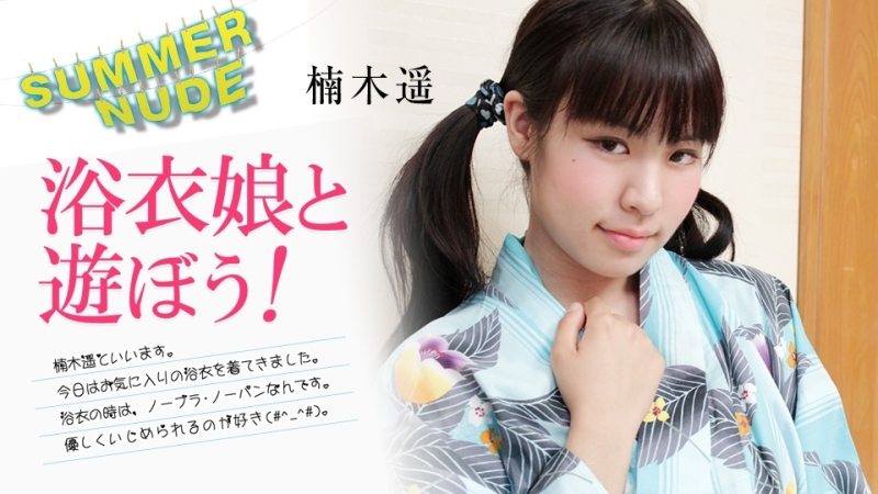 CARIBBEANCOM-080824-002 Summer Nude - 和浴衣女孩一起玩吧！ ～