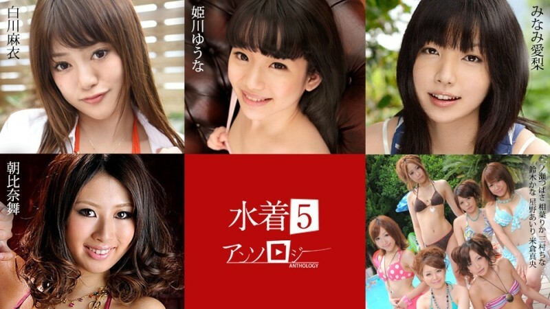 CARIBBEANCOM-071824-001 泳装选5