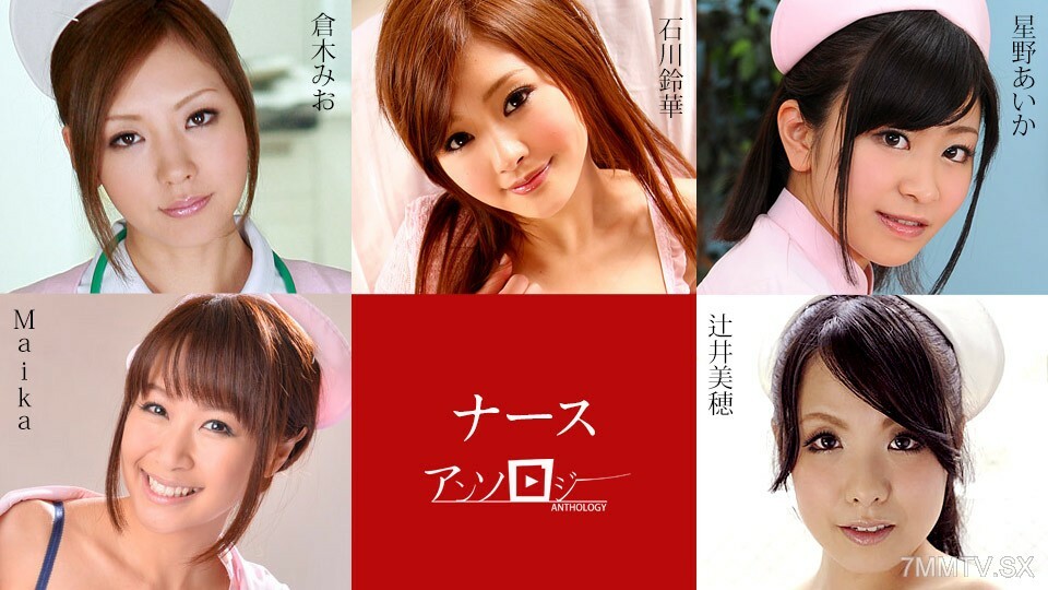 112024-001 选任律师 辻井爱香 星野澪 仓木铃鹿 石川