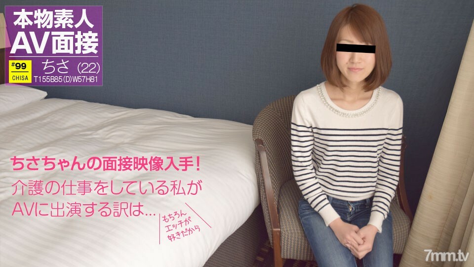050218-002 业余 AV 采访-我喜欢调皮的东西...