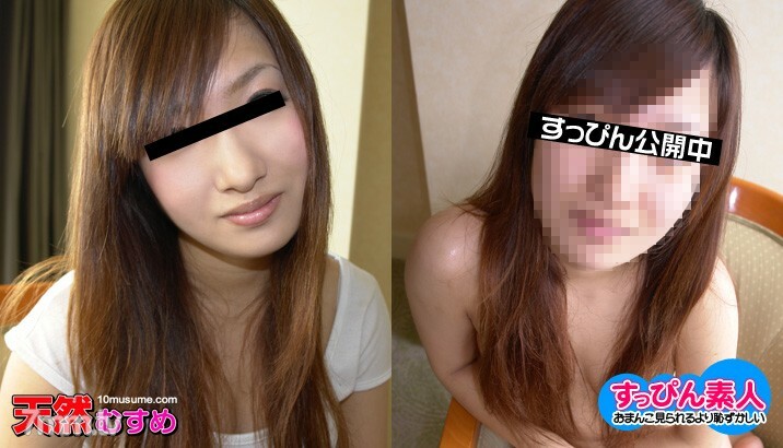 102310-01 不化妆业余～不化妆很可爱吧？ ~