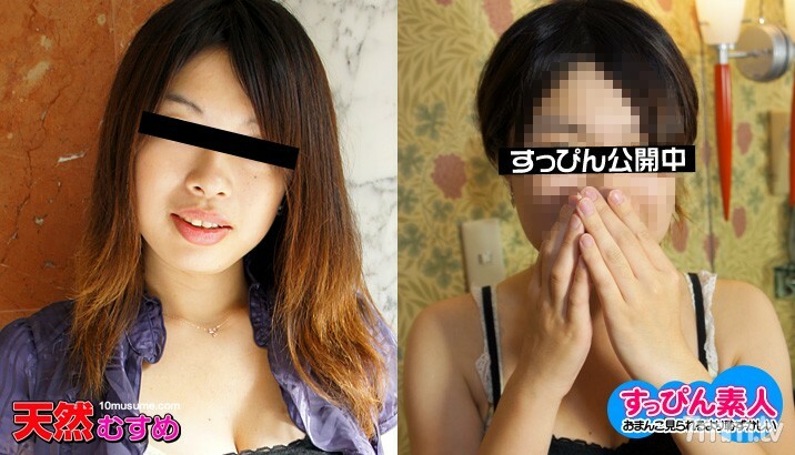 040111-01 不化妆业余〜在巨大的乳房 H 杯上连续 bukkake 〜