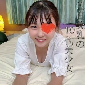 FC2-PPV-2770464 【※小时候经历过】十几岁的二年级学生。最好的部分是一个皮肤白皙的F罩杯美女的身材，太讨厌了。可爱舒缓的笑容，被深深吸吮的成熟粉嫩嫩穴，生平第一次射出大量阴道精液。