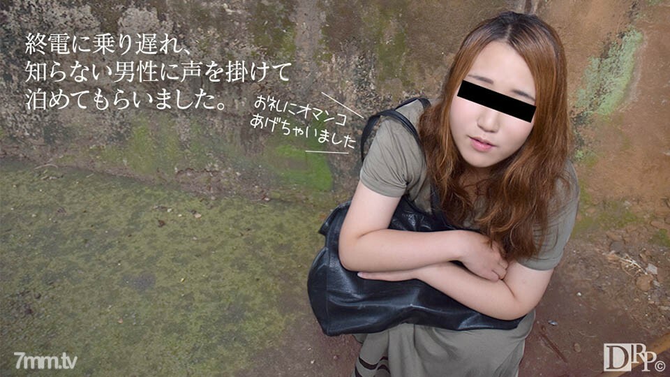 030117-01 业余AV专访-应该只是宣传的写真...-
