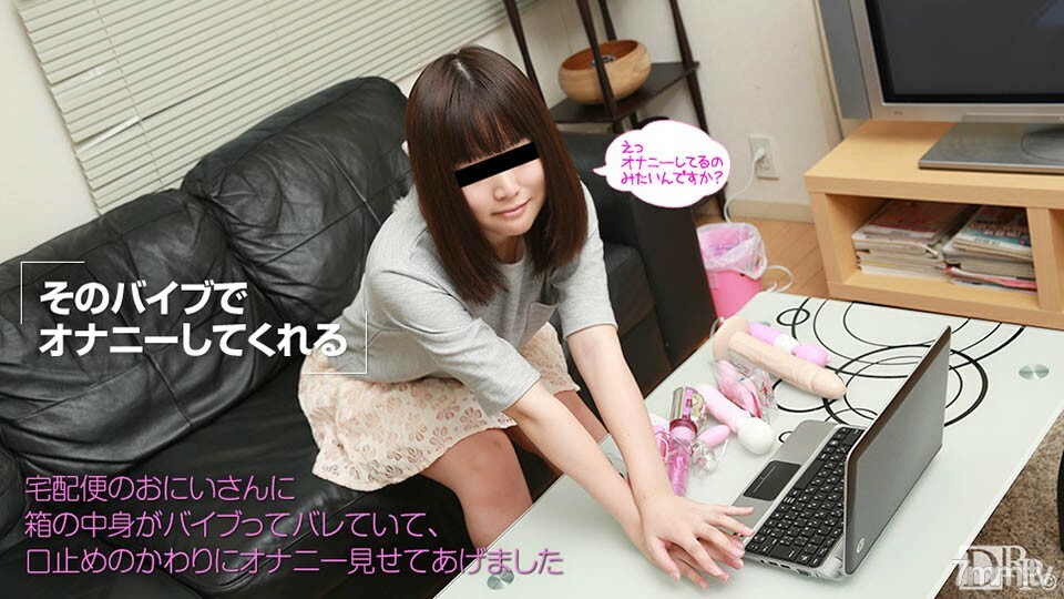 031617-01 玩具爱好者的 Vibe 收藏