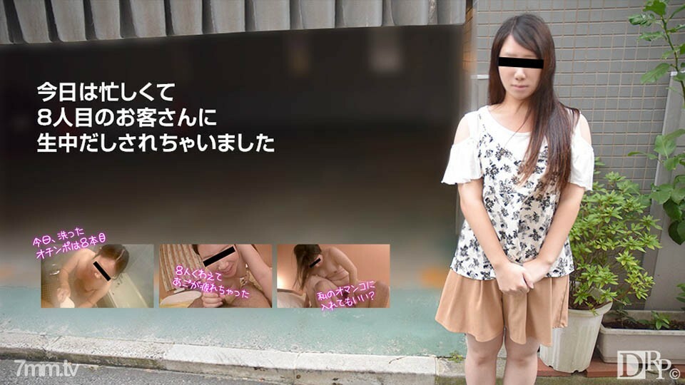 050417-01 我被家庭餐馆的服装搞砸了