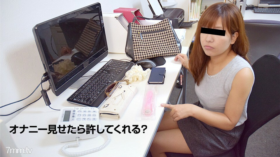 110917-01 不要联系你的家人，因为我会给你看手淫