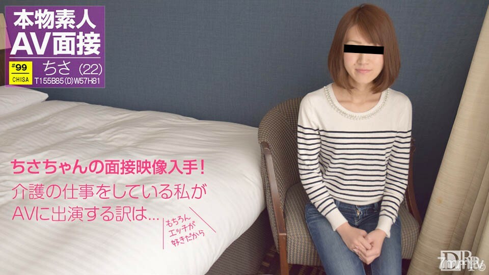 071117-01 业余 AV 采访-我喜欢调皮的东西...