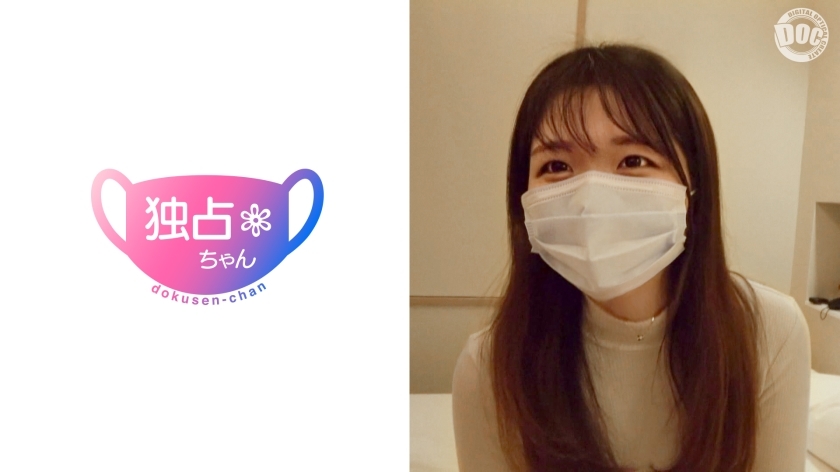 DOCS-012 天真烂漫的女孩都好色不是很好吗？ 「我喜欢被享受♪」 她是一位拥有活泼身体和笑容的保育员♪ 她是一位美丽的女大学生，拥有美丽的皮肤、美丽的腿和美丽的臀部！ ！ - みくる