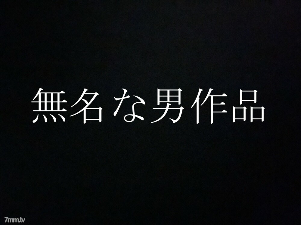 FC2-PPV-2776698 ★ 这是真实的，但不要惊讶！ ！！ ★ 事业有成的18岁毕业生 半美少女与酒店绝密视频同时公开★ 提前打折优惠★ FC2-PPV-2776698