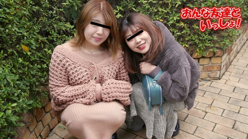 MUSUME-080122_01 和女性朋友们~我要和我的亲密同事一起狂欢派对~ - 燕杏奈