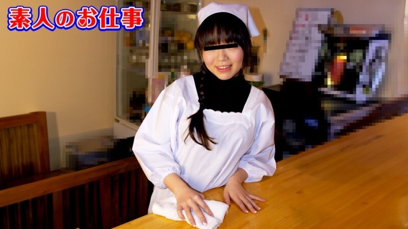 MUSUME-021925_01 业余作品〜F 罩杯性感身材上的围裙！餐厅的海报女郎！ ~ - 由麻