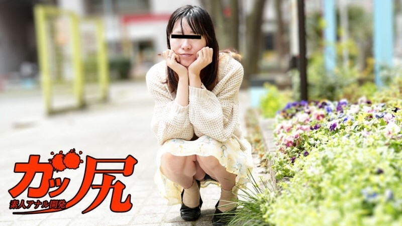 MUSUME-013025_01 加西～外表严肃文静，其实是想要肛交的变态女孩～ - 成瀬真由香