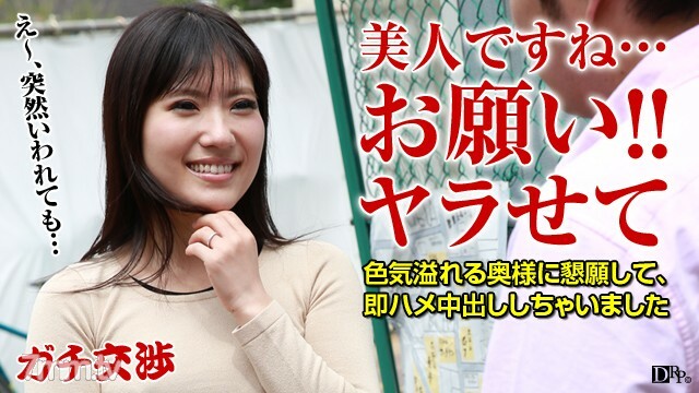 073016-134 Gachi 谈判 22 ~ 性上诉妻子弱推 ~