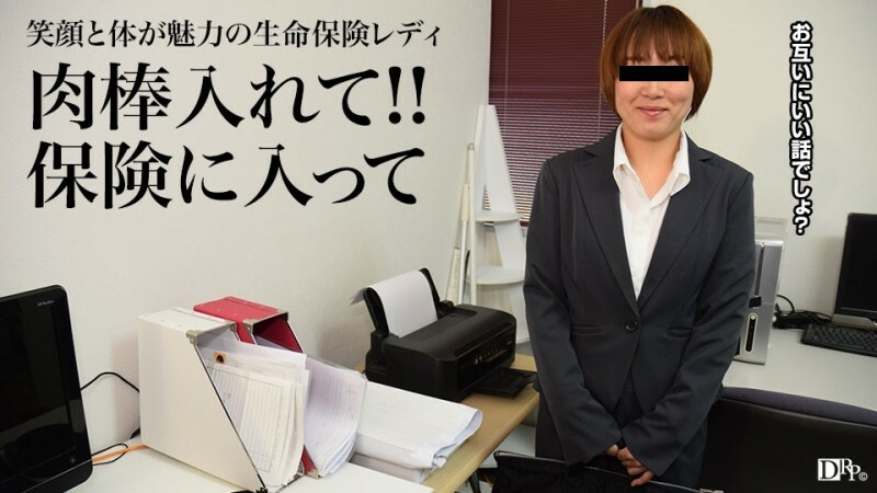 PACOPACOMAMA-030717_041 在职妈妈～人寿保险女士版～ - 向井久美
