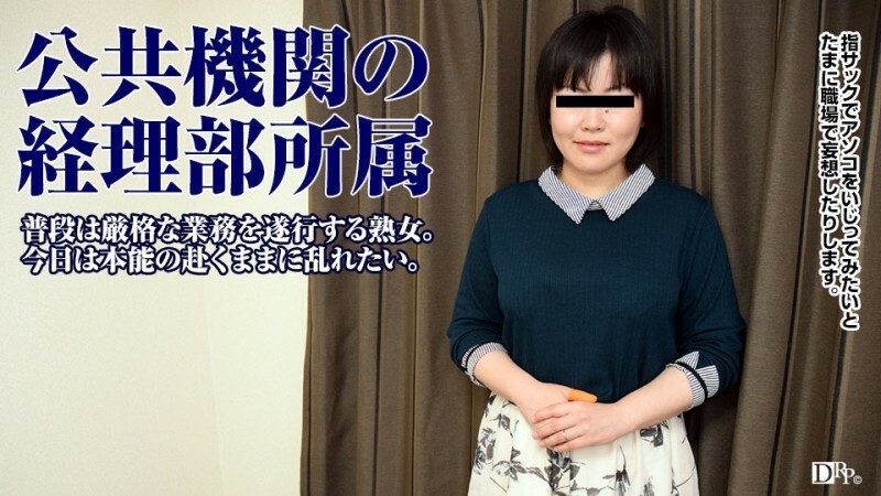 PACOPACOMAMA-060617_100 在职妈妈～会计事务所～ - 桂清美