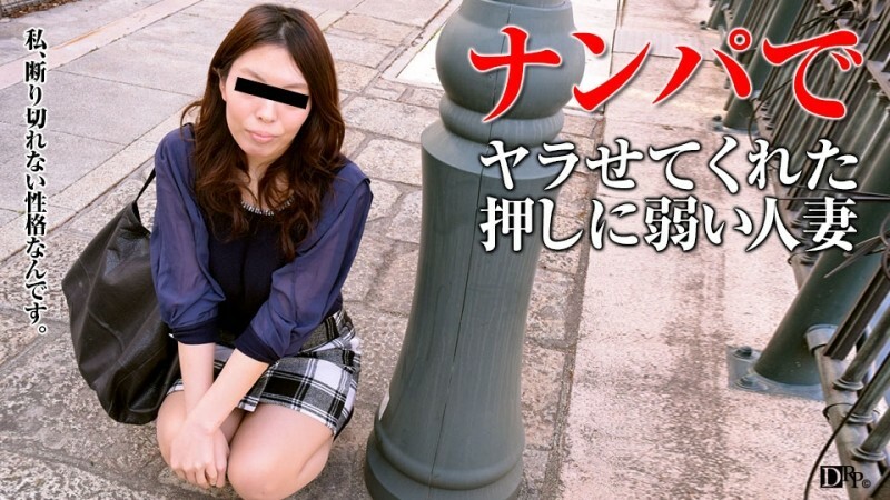 PACOPACOMAMA-101717_160 劝说主妇31～新妻的真意～ - 月岛萤