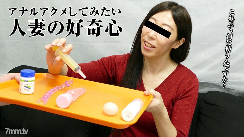 021018-220 一个充满活力的成熟女人，笑起来屁股洞扩大