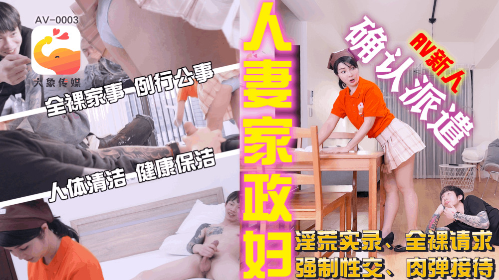 120118-388 已婚女人猫图画书 103