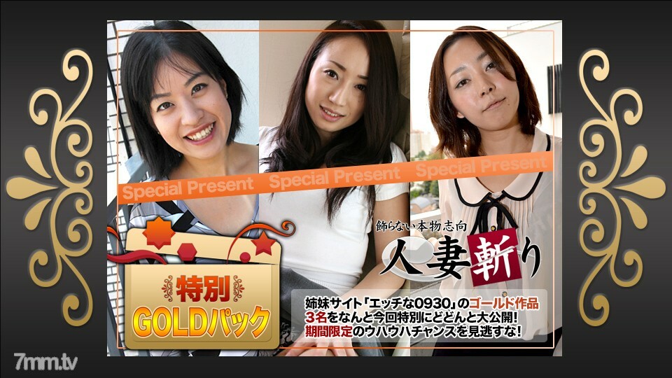 H0930-KI181104 寺内奈美 27 岁