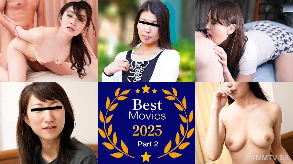 011426_100 BEST2025 ~ 第二部 ~