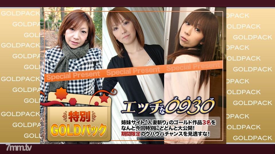H0930-KI181013 已婚工作金包20岁