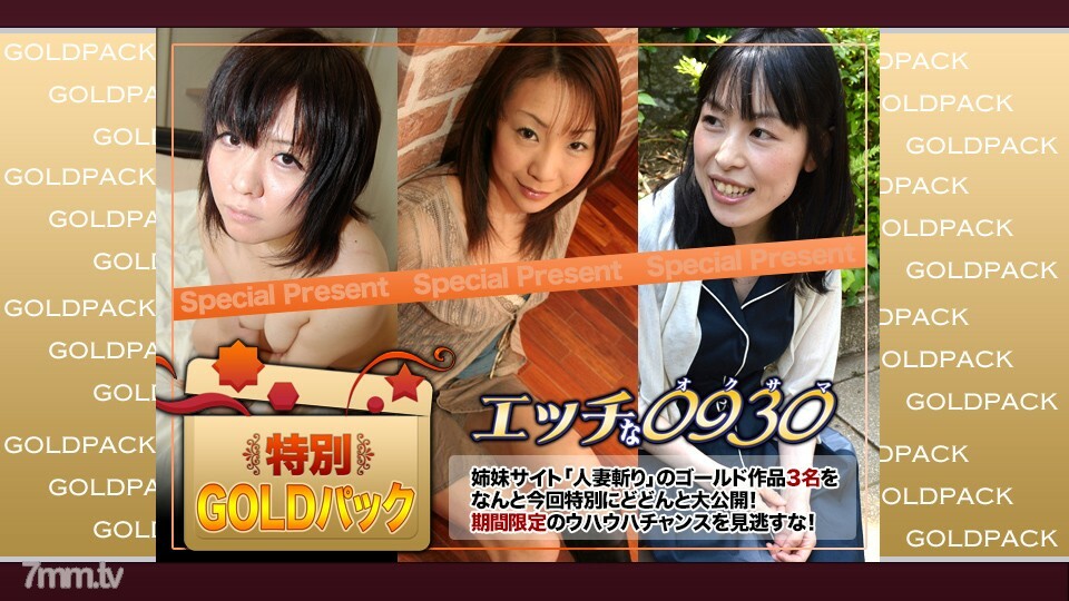 H0930-KI190112 已婚工作金包20岁