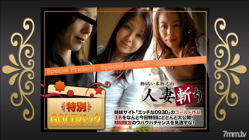 C0930-KI191212 Sasai Hirota 28 岁