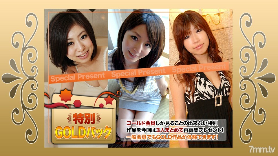 C0930-KI200702 泽田光子 36 岁