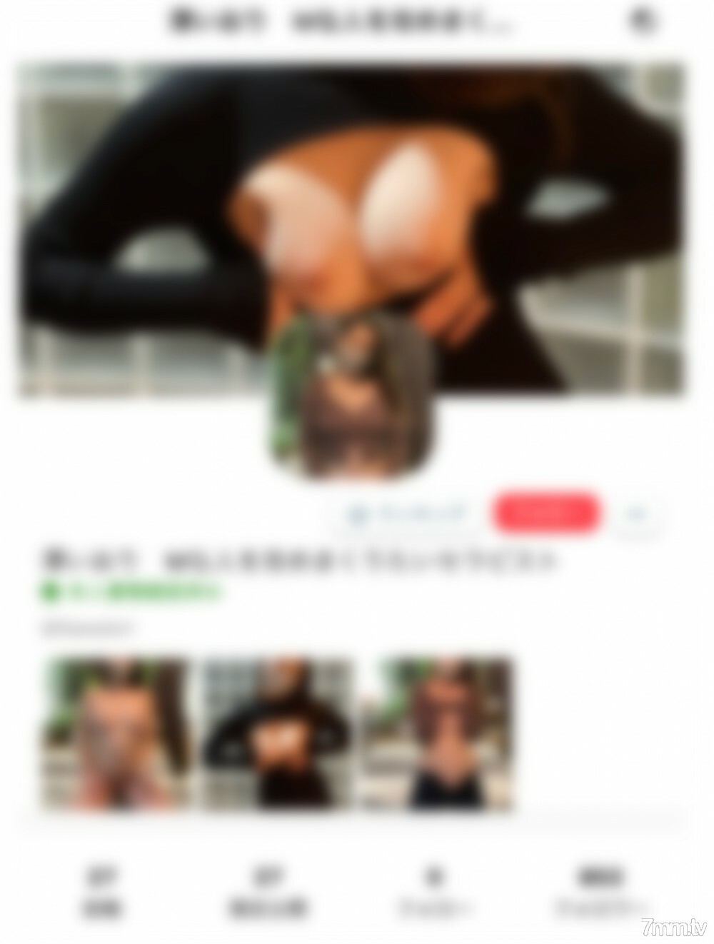 FC2-PPV-2882704 【限时2980pt→1980pt】在东京工作的免费治疗决定紧急进店！迷人的M女人FC2-PPV-2882704 敏感体质，在肛门周围触摸时会感到奇怪