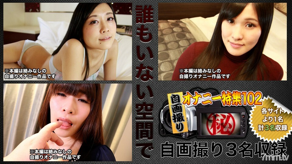 C0930-KI210225 内田希美 19 岁
