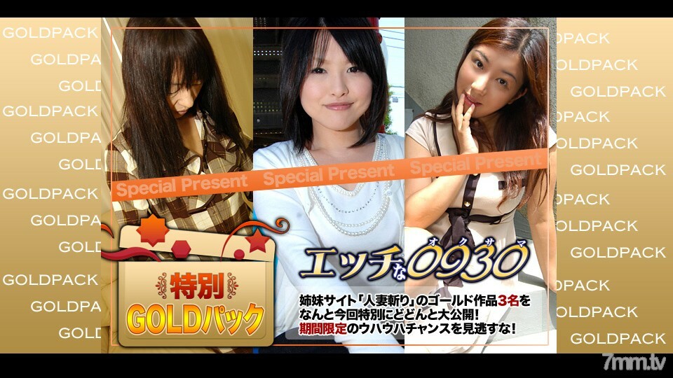 H0930-KI201010 已婚工作金包20岁