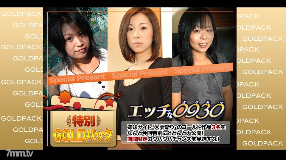 H0930-KI201212 已婚工作金包20岁