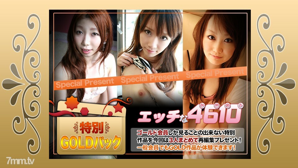 H4610-KI220305 金包20岁
