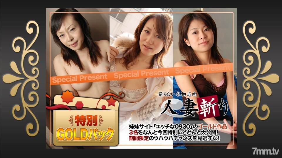 C0930-KI221015 金包20岁
