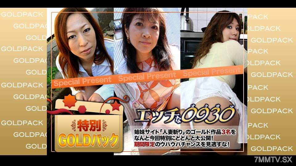 H0930-KI230506 20岁的已婚女人