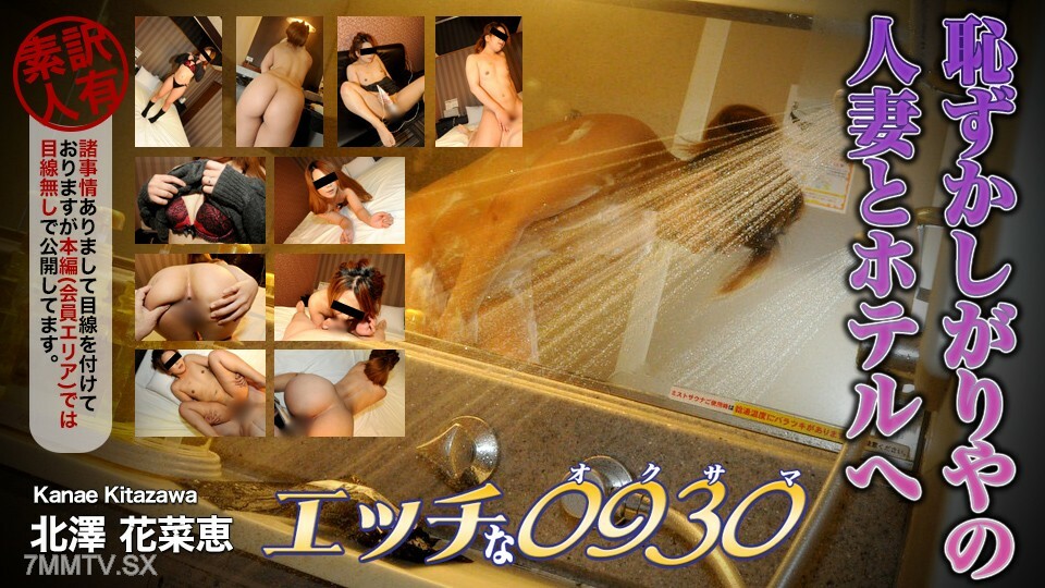 H0930-KI230521 高岛千代子 年龄 50