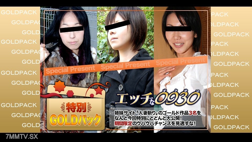 H0930-KI231202 一名 20 岁的女性为已婚女性工作