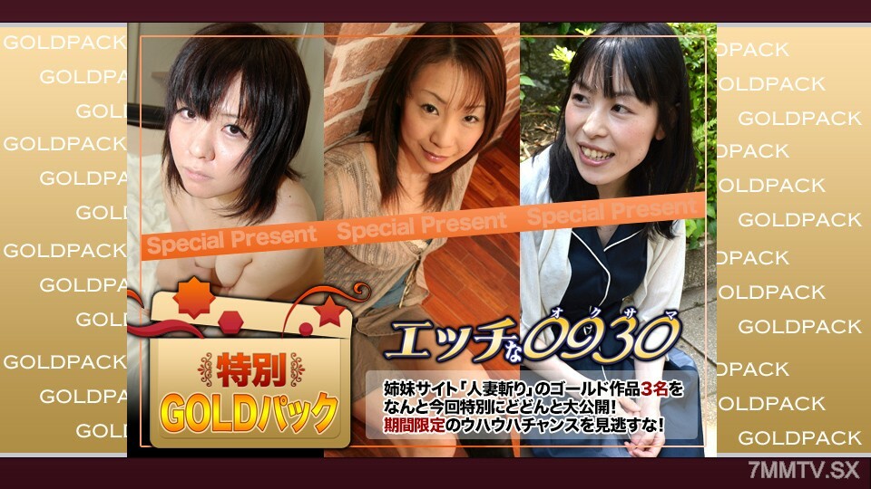 H0930-KI241102 20岁已婚女性金包