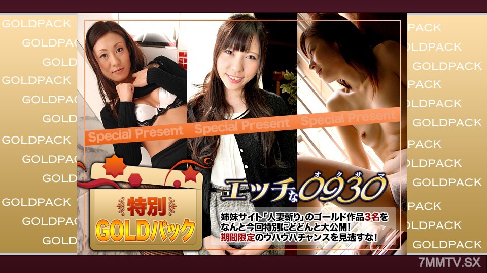 H0930-KI250201 已婚妇女工作金包20岁