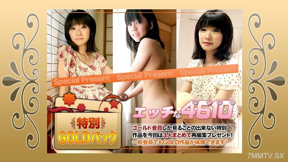 H4610-KI240224 黄金包20年